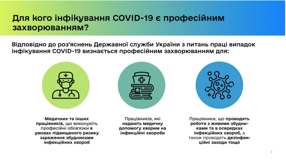 Снимок экрана 2020-04-27 в 21.14.27.png